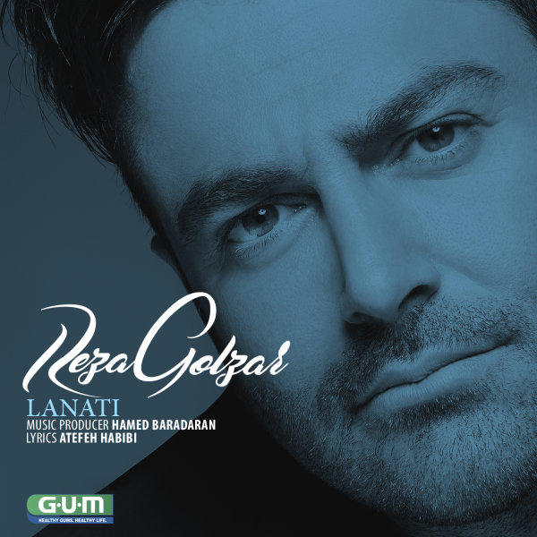 دانلود آهنگ ﻿لعنتی